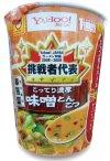 Ramen maker Maruchan’s Yahoo Japan cup noodle “Thick and Rich Miso Tonkotsu.“